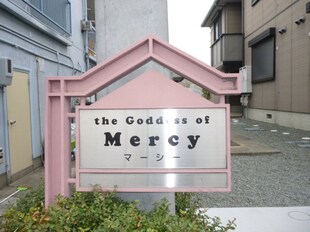 Mercyの物件外観写真